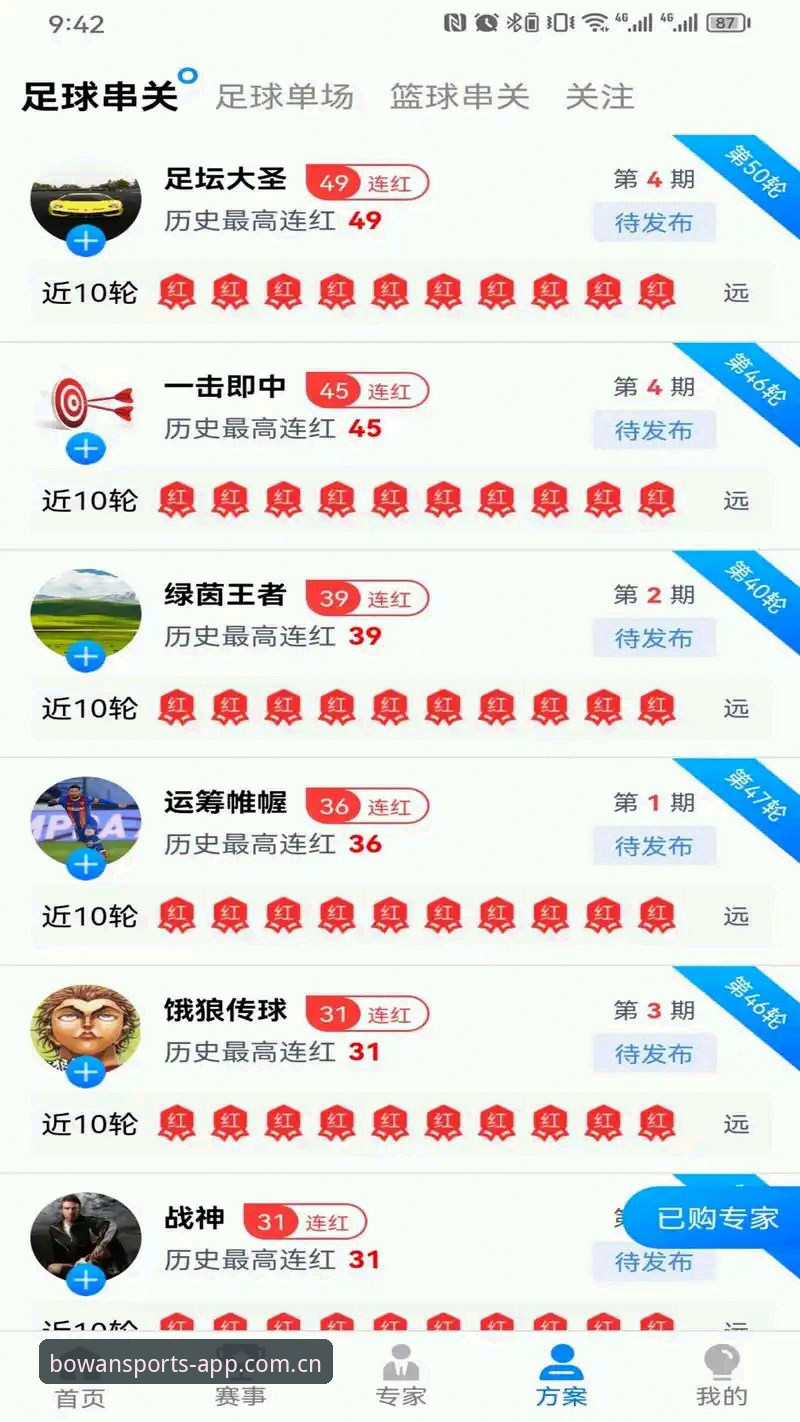 博万体育平台v2.3.1版本下载路径全面解析：从PC端到移动端的跨平台体验深度解读